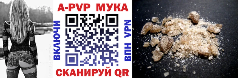 Названия наркотиков Ревда Конопля Меф мяу мяу