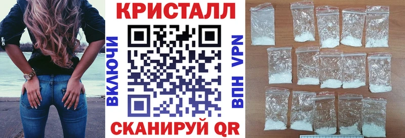 где можно купить Ревда АМФЕТАМИН VHQ