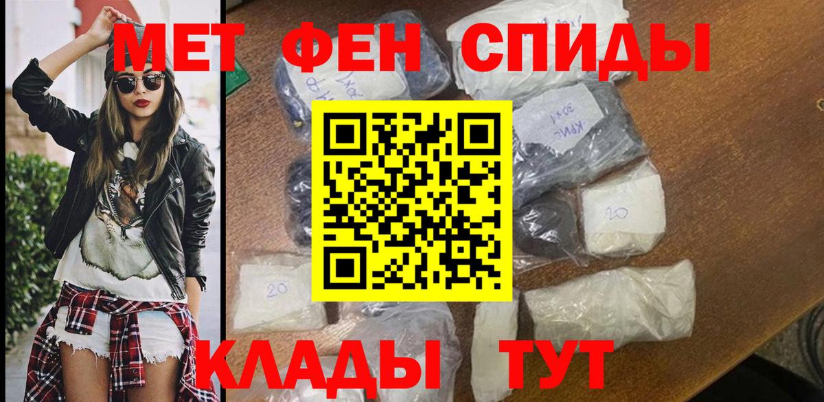 Amphetamine Розовый Ревда