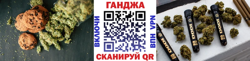 Еда ТГК марихуана  Ревда 