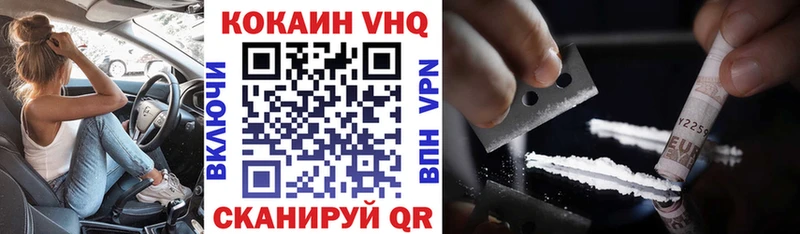 КОКАИН FishScale  Ревда 