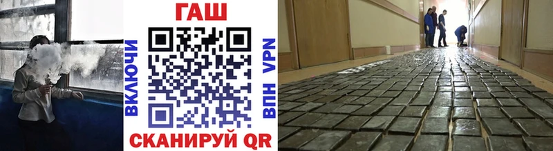 Гашиш 40% ТГК OMG рабочий сайт Ревда