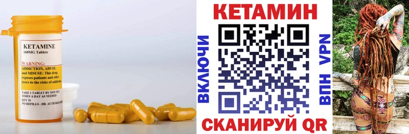 KRAKEN как зайти Ревда КЕТАМИН ketamine