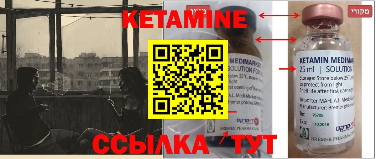 Мефедрон Ревда