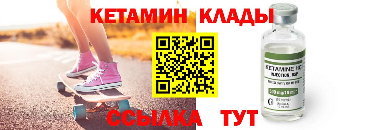 Ревда  кракен tor  Вход с VPN  КЕТАМИН ketamine 