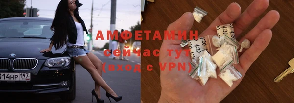 метамфетамин Алексин