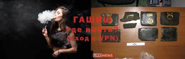 метамфетамин Алексин