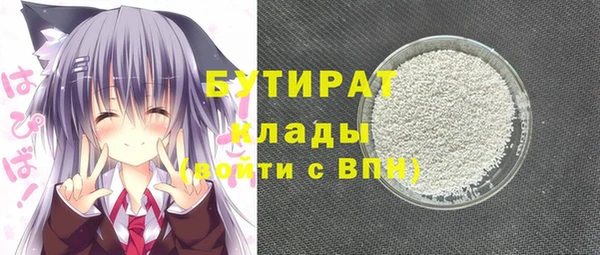 стафф Алзамай