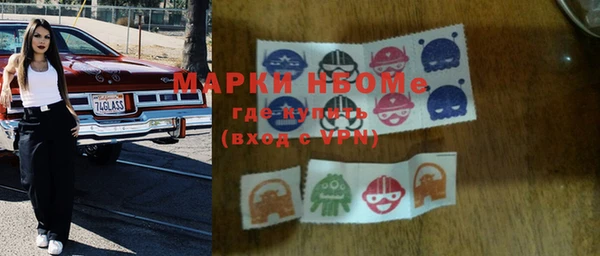 метамфетамин Алексин