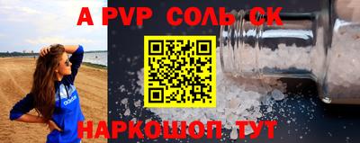 мяу мяу кристалл Апрелевка