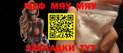 трава Апшеронск