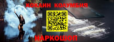 трава Апшеронск