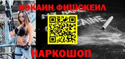 спайс Волгодонск