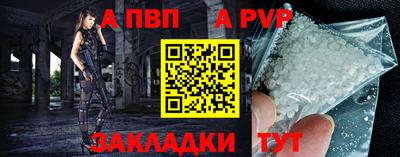 стаф Назарово