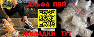 прущие грибы Волжск