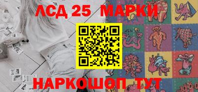 спайс Волгодонск