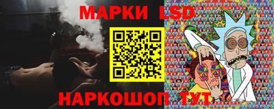 мяу мяу кристалл Апрелевка