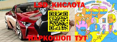 трава Апшеронск