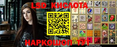 спайс Волгодонск