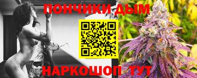 спайс Волгодонск