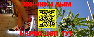 мяу мяу кристалл Апрелевка