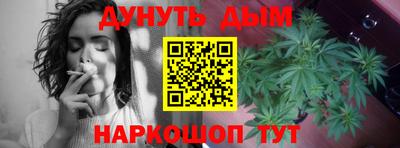 спайс Волгодонск