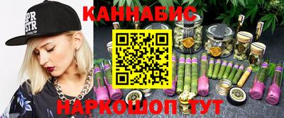 трава Апшеронск