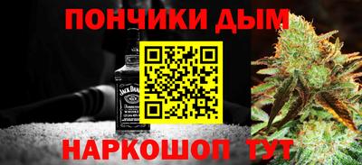 спайс Волгодонск