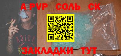 не бодяженный Волжский