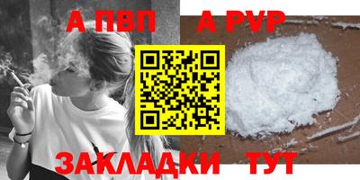 прущие грибы Волжск