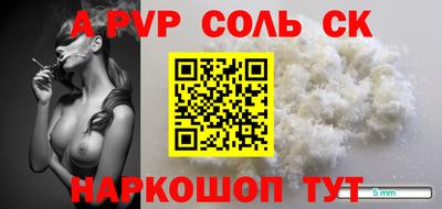 прущие грибы Волжск