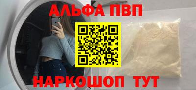 прущие грибы Волжск