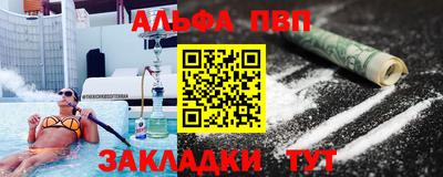 трава Апшеронск