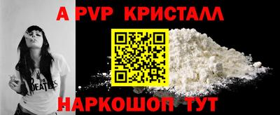 прущие грибы Волжск