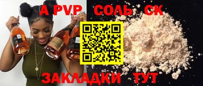 прущие грибы Волжск
