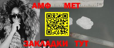 спайс Волгодонск
