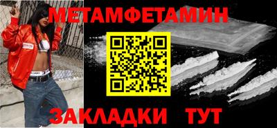 прущие грибы Волжск