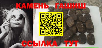 спайс Волгодонск
