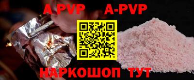 молекула духа Надым