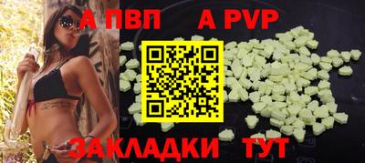 трава Апшеронск