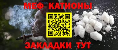 спайс Волгодонск