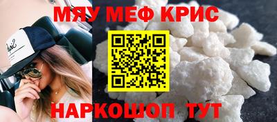прущие грибы Волжск
