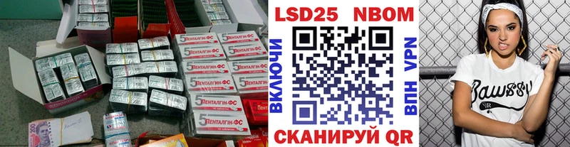 ЛСД экстази кислота  Ревда 