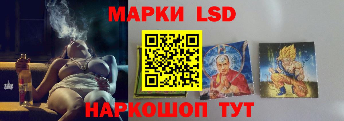 Ревда  LSD-25 экстази ecstasy  Вход с VPN  mega вход  LSD-25 экстази кислота 