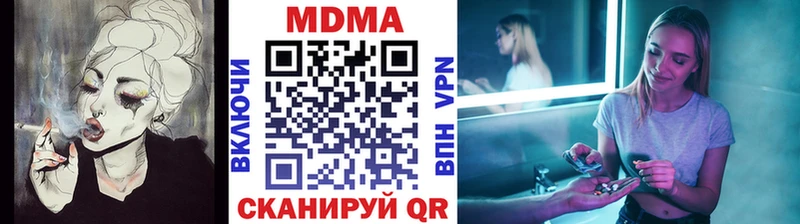 MDMA crystal  Ревда 