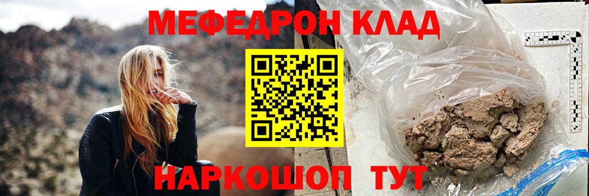 ГАШИШ  А ПВП СОЛЬ кристаллы  АМФЕТАМИН кристаллы  Ревда  Каннабис  ЭКСТАЗИ  Меф кристаллы  Вход с VPN  Cocaine  МДМА 