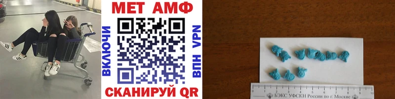 Метамфетамин Декстрометамфетамин 99.9%  купить  цена  Ревда 