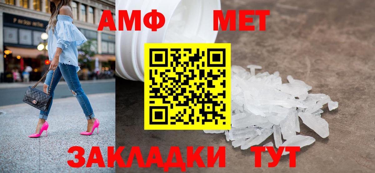 МЕТАМФЕТАМИН Декстрометамфетамин 99.9%  Вход с VPN  Ревда  МЕТАМФЕТАМИН Декстрометамфетамин 99.9% 
