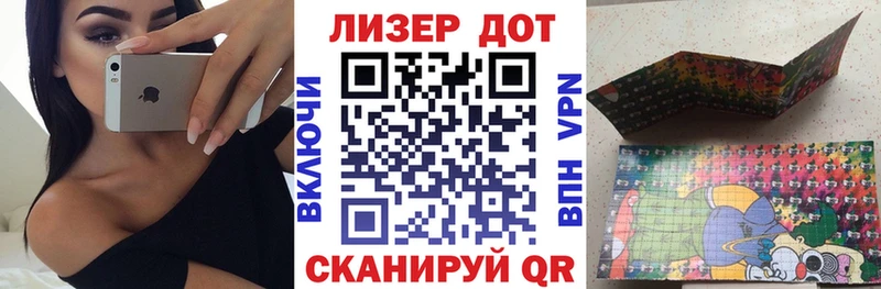 Марки N-bome 1,8мг  где можно купить   Ревда 