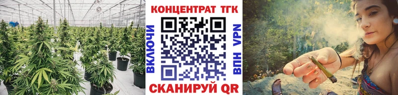 ТГК жижа кракен Ревда